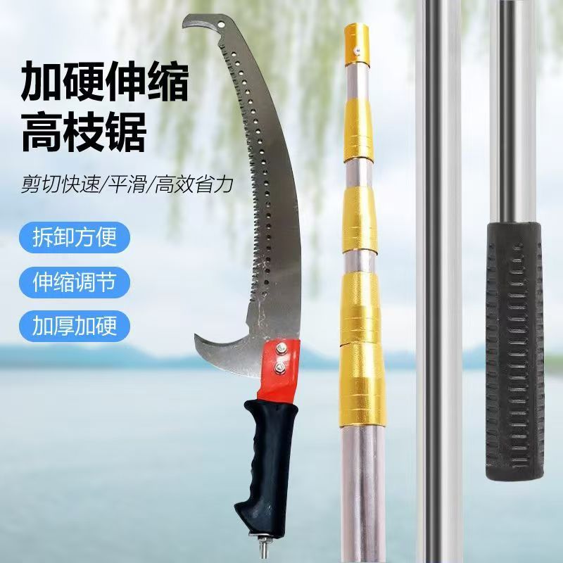 High-Branch Saw Garden Tool Extension Pole Telescopic Hand-Made Fruit Tree Pruning Saw High-Altitude Saw Branch Pruning Saw