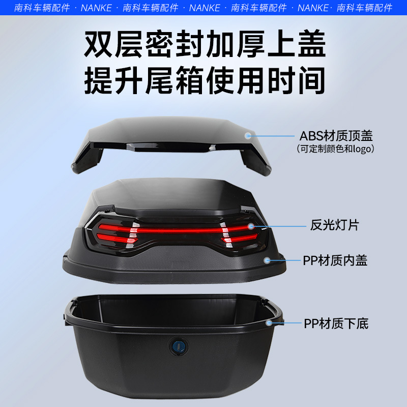 Electric car trunk universal Emma Yadi station bell green source thickened large battery car pedal motorcycle trunk