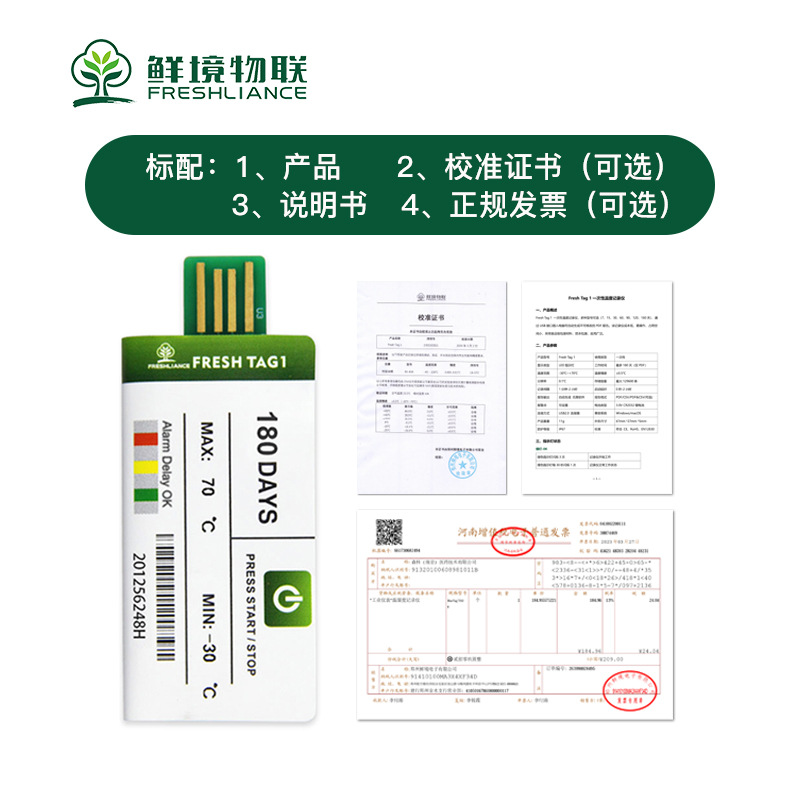 USB Disposable Temperature Recorder for Refrigerated Trucks, Specialized Electronic Thermometer for Cold Chain Transportation