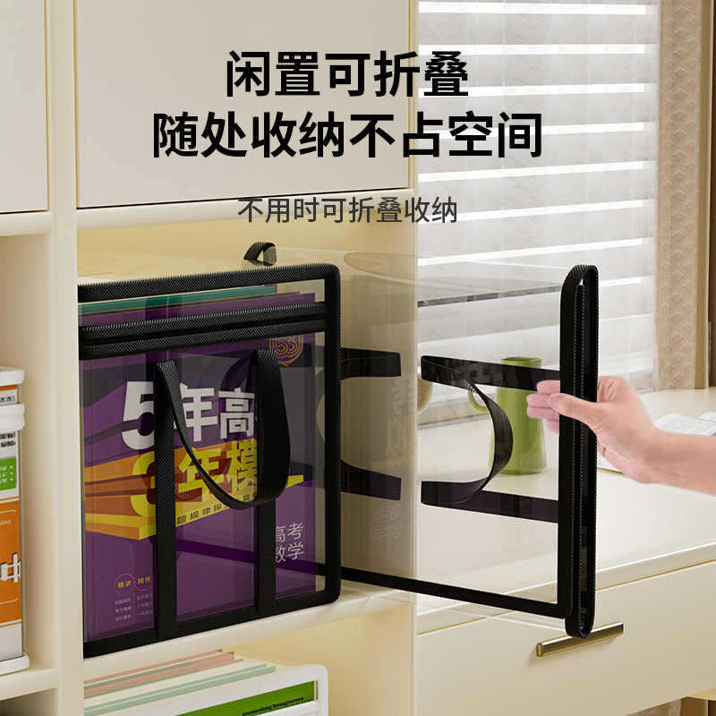 Book Storage Box Classroom Household Old Book Sorting Artifact Student Desktop Dustproof Transparent Foldable Book Box Bag