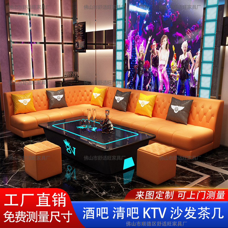 Кастомизированный диван для KTV, доступный, стильный, кожаный диван, комплект кофейного стола, бар, ночной клуб, диван-кабина