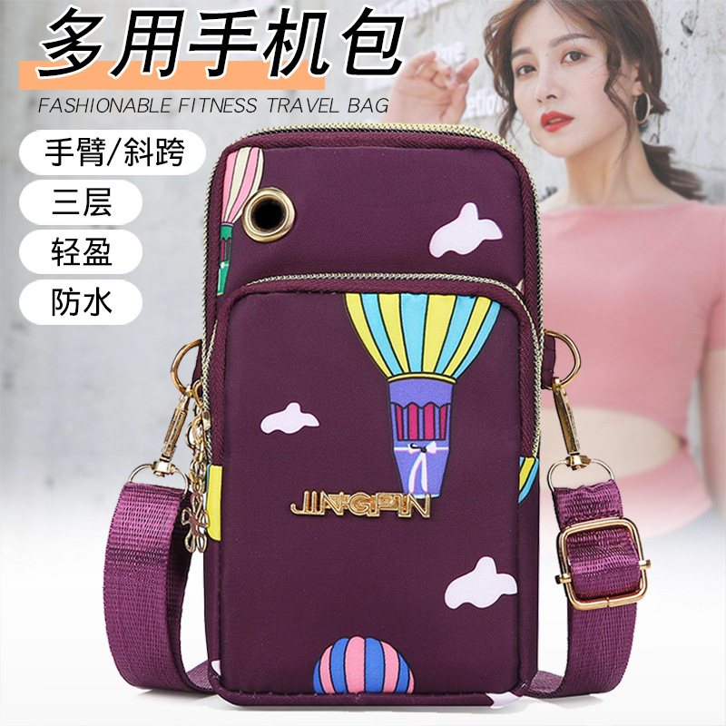 Mobile Phone Bag Women's Vertical Shoulder Crossbody Bag 2025 New Nylon Oxford Cloth Shoulder Small Bag Zipper Coin Purse