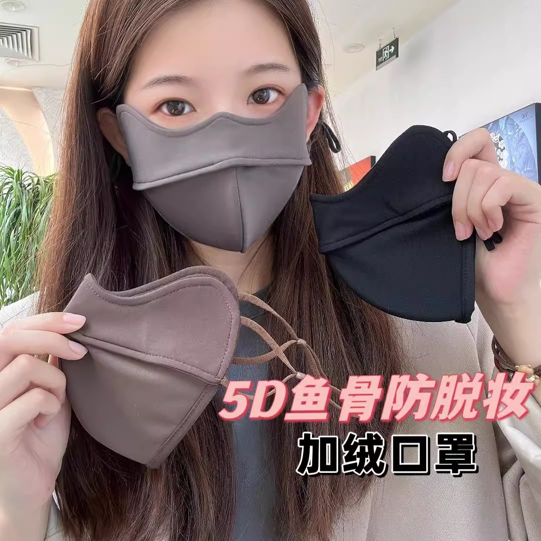 Тёплая маска осень-зима для женщин с высоким дизайном ветрозащитная холодная для велоспорта защита глаз угла 5D трёхмерная дышащая с флисовой подкладкой маска рыбий кость