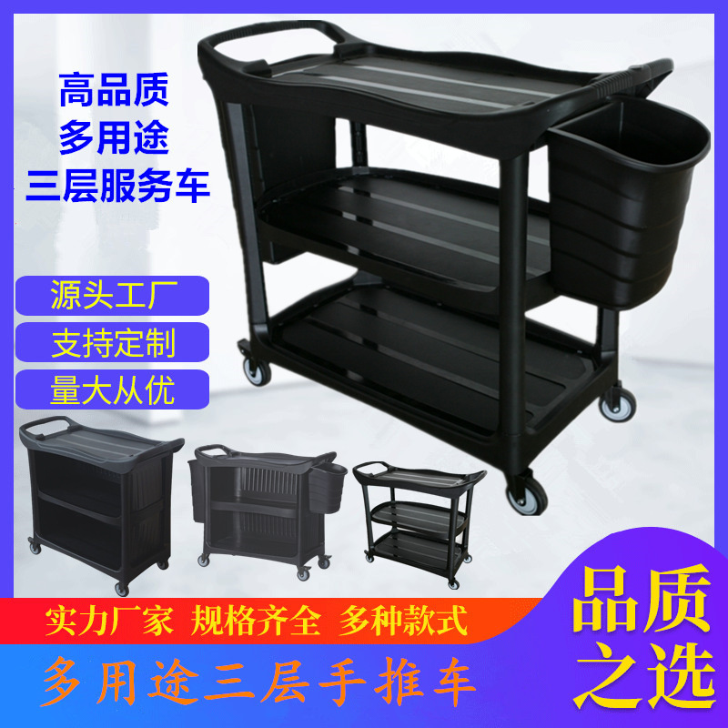 Трехъярусная пластиковая тележка для доставки еды, винная тележка, многофункциональная, мобильная, белое облако, новая