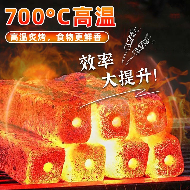 Charcoal Barbecue Special Smokeless Carbon Oven for Tea Heating Household Outdoor Fruit Charcoal Fast-burning Barbecue Carbon Bamboo Charcoal Block