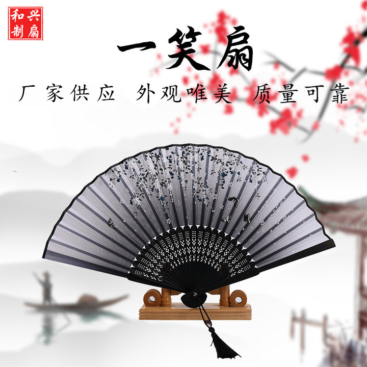 Веер из бамбука с улыбкой оптом японский складной веер китайский стиль подарок дамский складной веер антикварный веер с улыбкой