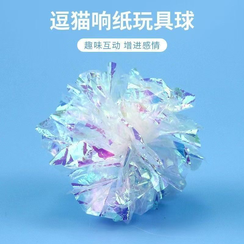 Cat Rattling Paper Ball, Cat Toy, Funny Cat Artifact, Boredom Relief, Cat Self-Pleasure Toy Ball, Funny Cat Stick, Pet Supplies