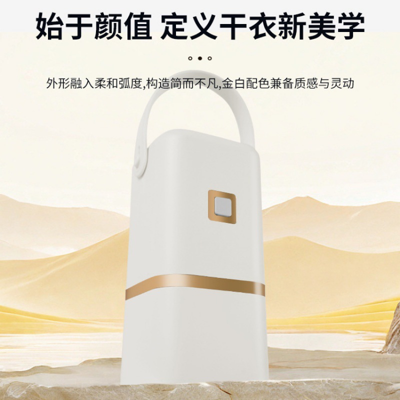 Портативный дорожный сушитель, складной, бытовой, артефакт, сушитель для детской одежды в общежитии, маленький