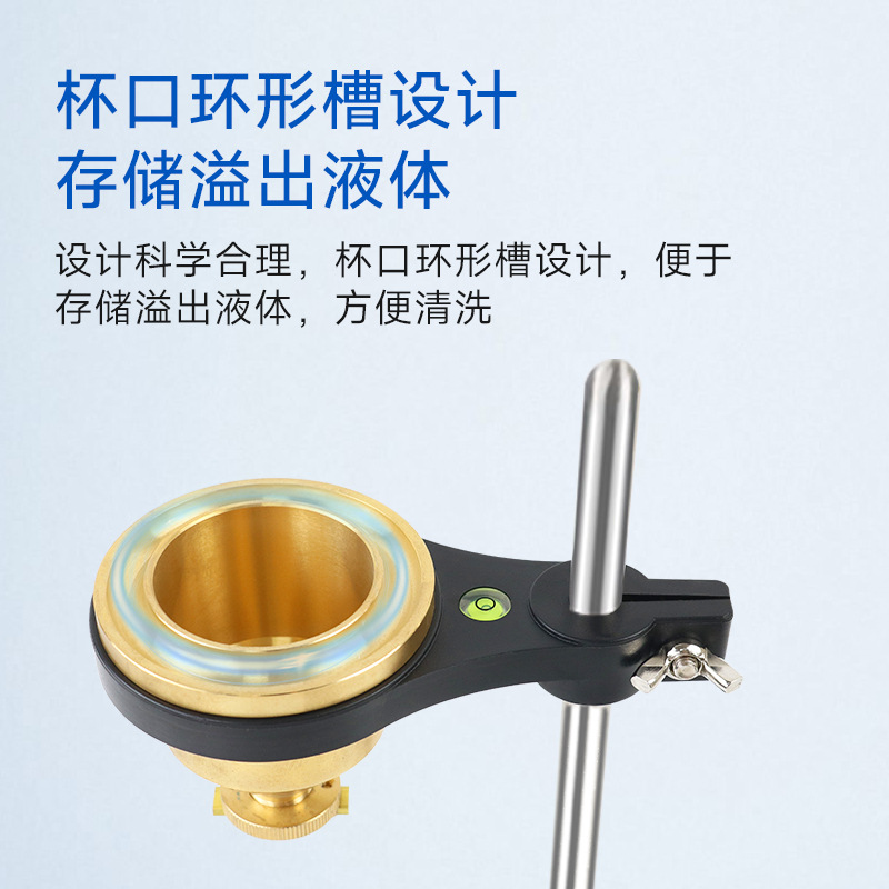 Desktop Four-Cup Viscometer Measuring Cup Lnd-1 Satchel Paint Coating No. 4 Viscosity Cup Salt Field Cup