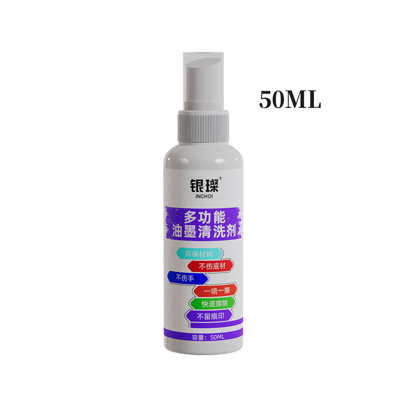 Ink Cleaner Whiteboard Pen Marker Pen Neutral Pen Multi-Functional Elimination Liquid Wipe Date Inkjet Cleaning Supplies