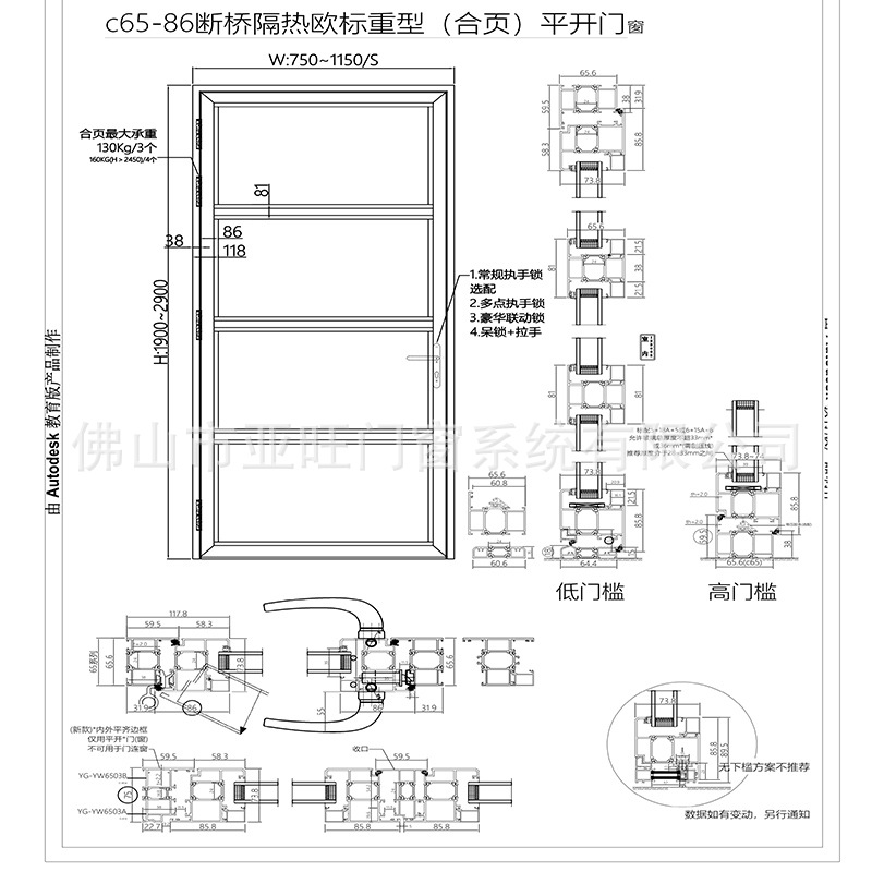 Aluminum Plate Entrance Door Customized Glass Door Exported to American Offset Door Processing House Building Home Entrance Door