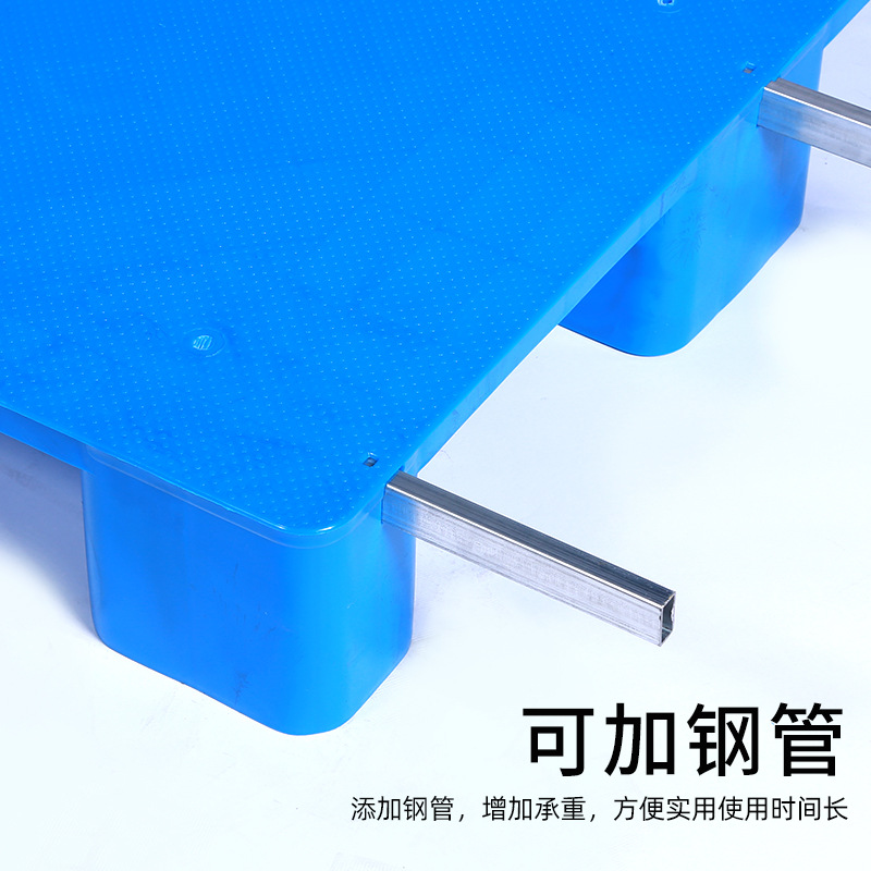 Factory Direct Sales Flat Nine-Foot Plastic Pallet Forklift Board Logistics Warehouse Commercial Plastic Pallet Storage Moisture-Proof Floor