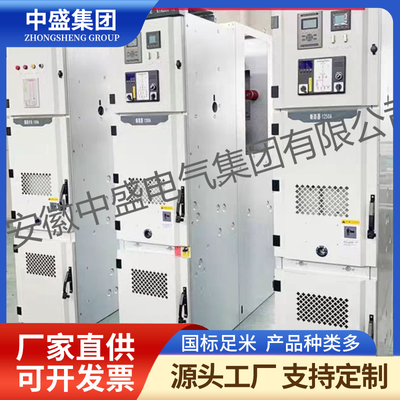 Professional manufacturers of high-quality GGD low-voltage distribution cabinet/low-voltage incoming line general cabinet 1D1/chint switch