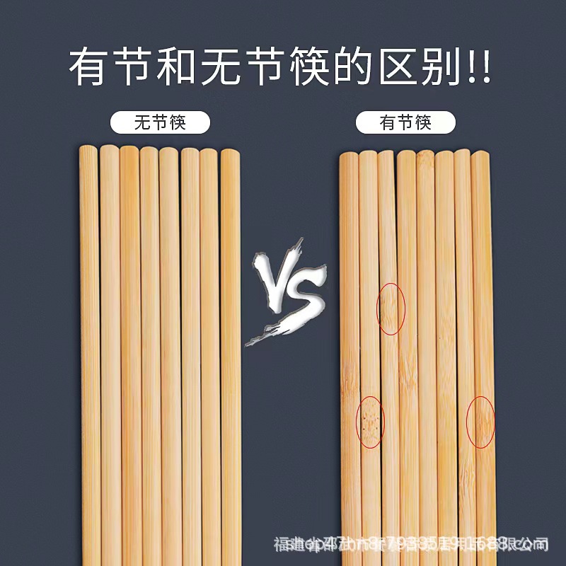 Disposable Hot Pot Chopsticks Rice Husk Tableware Chopsticks Pot Chicken Chopsticks Carbonized Sectionless Design Paper Packaging Takeaway Chopsticks
