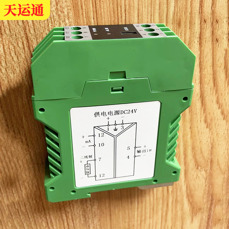 Supply signal isolation distribution appliance one-in-two-out signal isolation distribution appliance general-purpose isolation distribution appliance