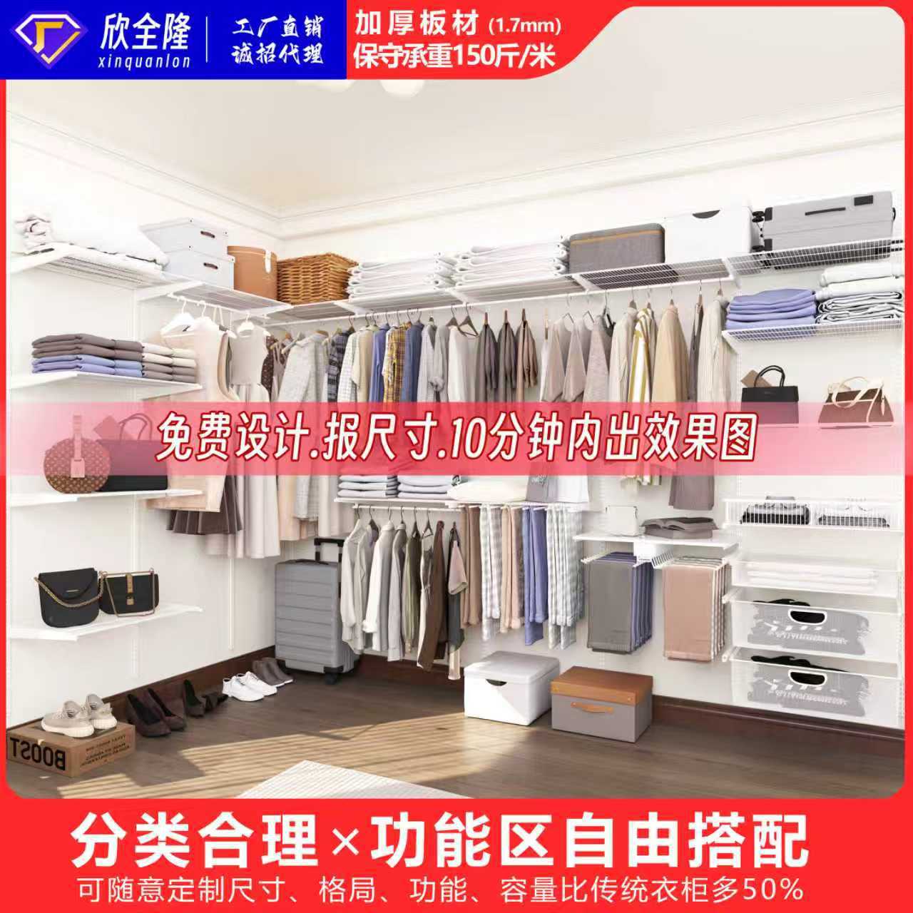 Металлический шкаф для хранения в спальне, открытый, сборный