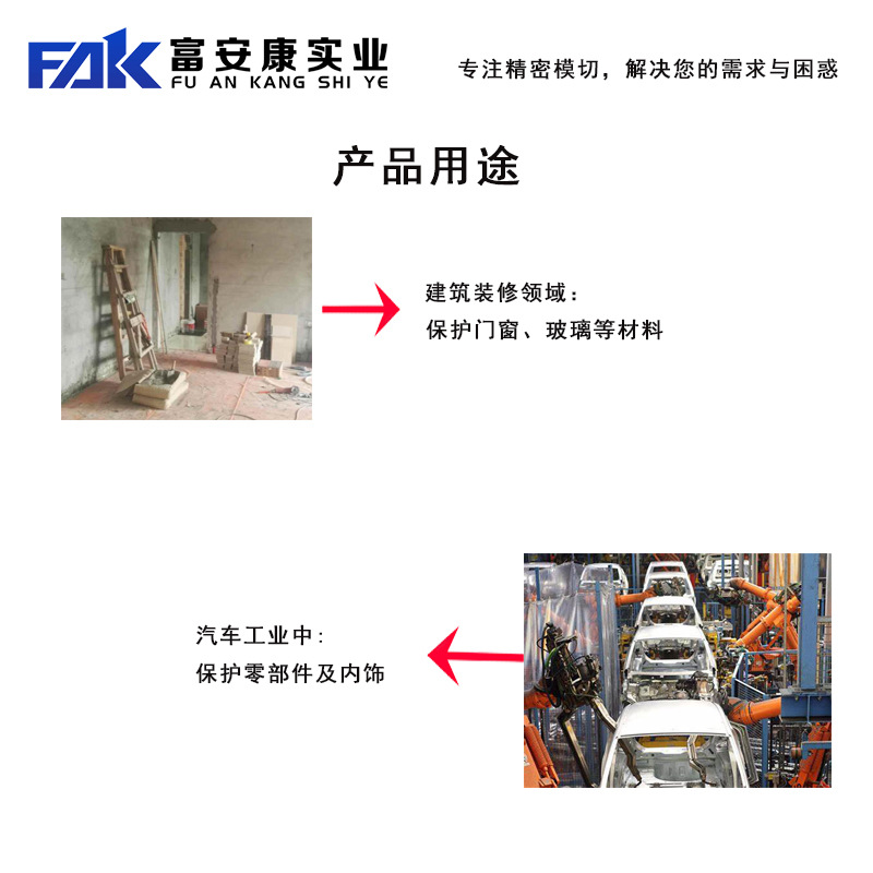 Pet Blue Protective Film Camera Protective Film Lens Pe Cleaning Film Pvc Lens Film Molding Processing