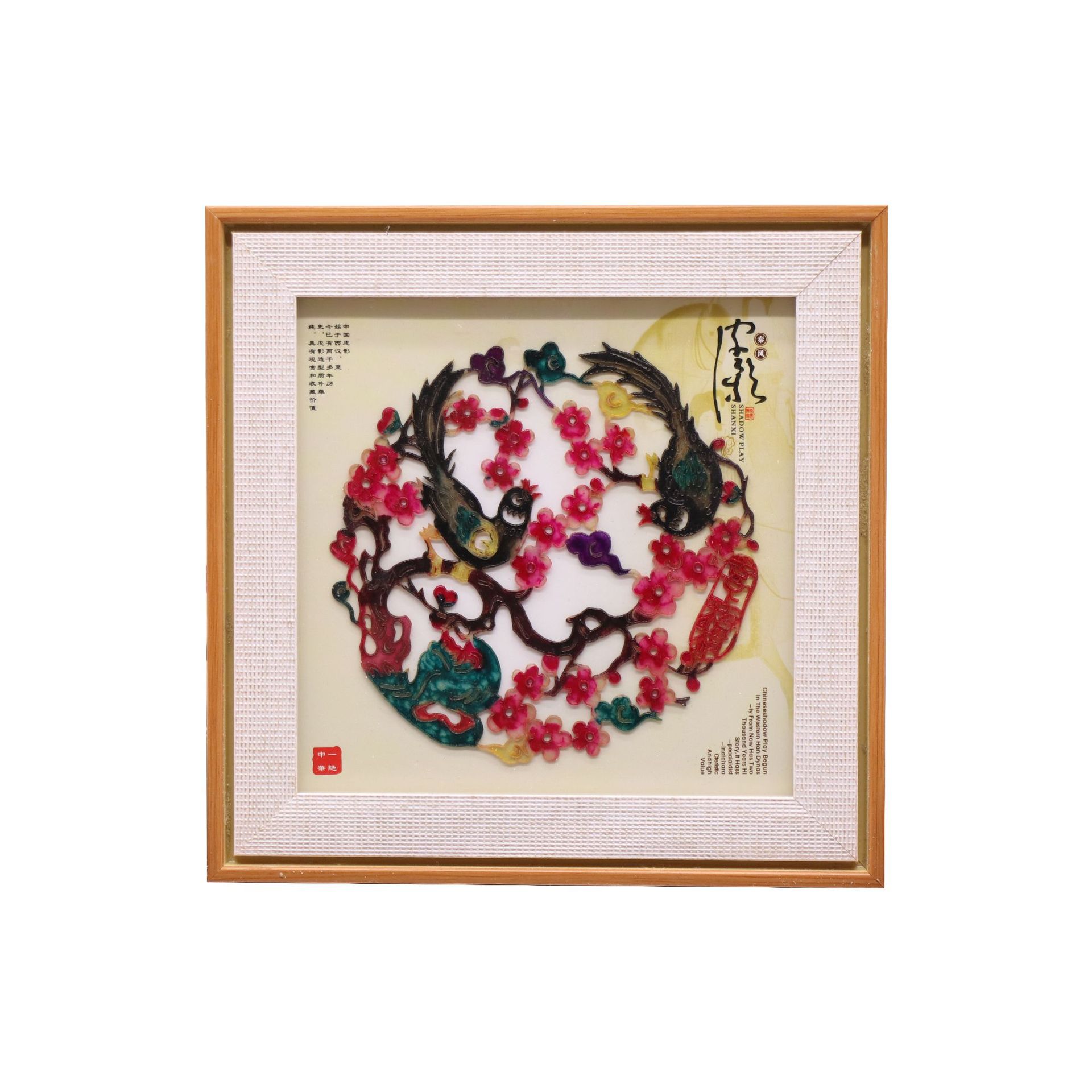 Wholesale shadow decoration wooden frame mounting tourism souvenir home decoration business gifts overseas gifts