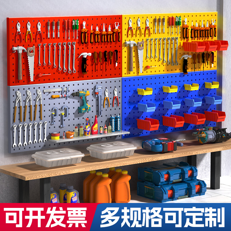 Metal Square Hole Hole Plate Storage Rack Tool Storage Rack Hanging Plate Single and Double Straight Hook Hardware Display Wall Hanging Rack