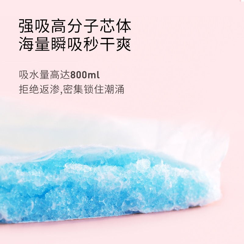 Kaili Metering Pants Type Sanitary Napkin, Maternity Sanitary Napkin, Postpartum Lochia Discharge, Extra Length for Pregnant Women, 3 Pieces