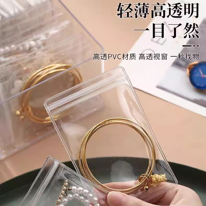 пакет из ПВХ для ювелирных изделий, герметичный, пылезащитный, портативный пакет для серег и ожерелий