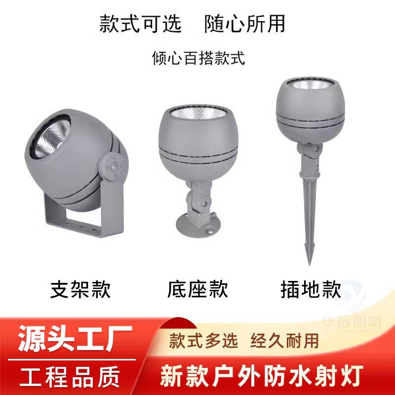 Floodlight Spotlight Floor Insert Light Tree Light Garden Light Floor Insert Light Colorful RGBW Floor Light Outdoor Waterproof