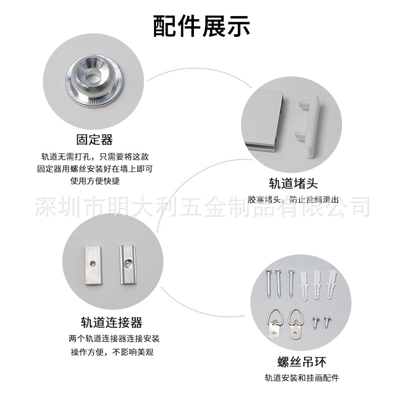 Factory wholesale gallery exhibition G-track hanging painting accessories retainer plug connector a large number of in stock
