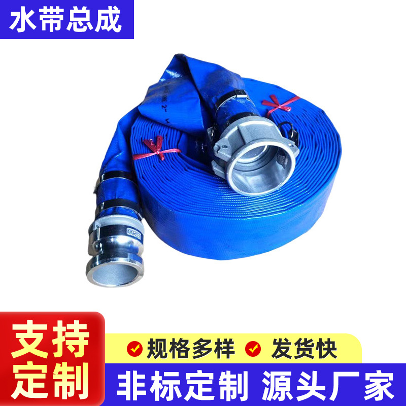 ПВХ шланг с пластиковым покрытием, полимерный, высоконапорный, орошение, грязевой шланг, промышленный, сельскохозяйственный водяной насос, дренажный шланг