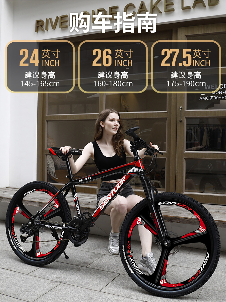 Mountain Bike Men's Bicycle Variable Speed Off-Road Racing New 24 Inch 26 Female Teenagers Junior High School Students Adult