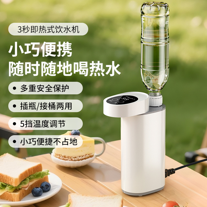 Портативная мгновенная водораздаточная машина, мини водонагреватель для дома, компактный настольный чайник для путешествий