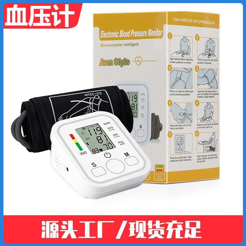 Электронный тонометр для измерения артериального давления, домашний, высокоточный, английский, русский, тайский, малый экран, на руку