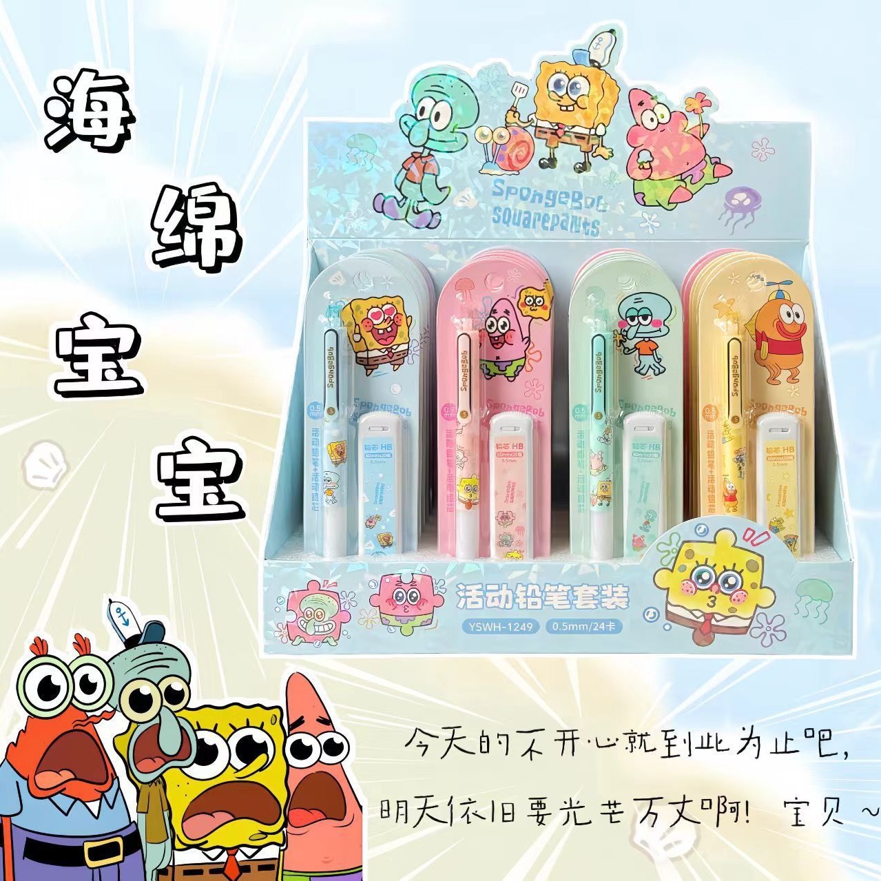 Cross-border hot-selling automatic pencil cartoon constantly press the core to move the cutting-free pencil brush title pen high color value easy to write customizable