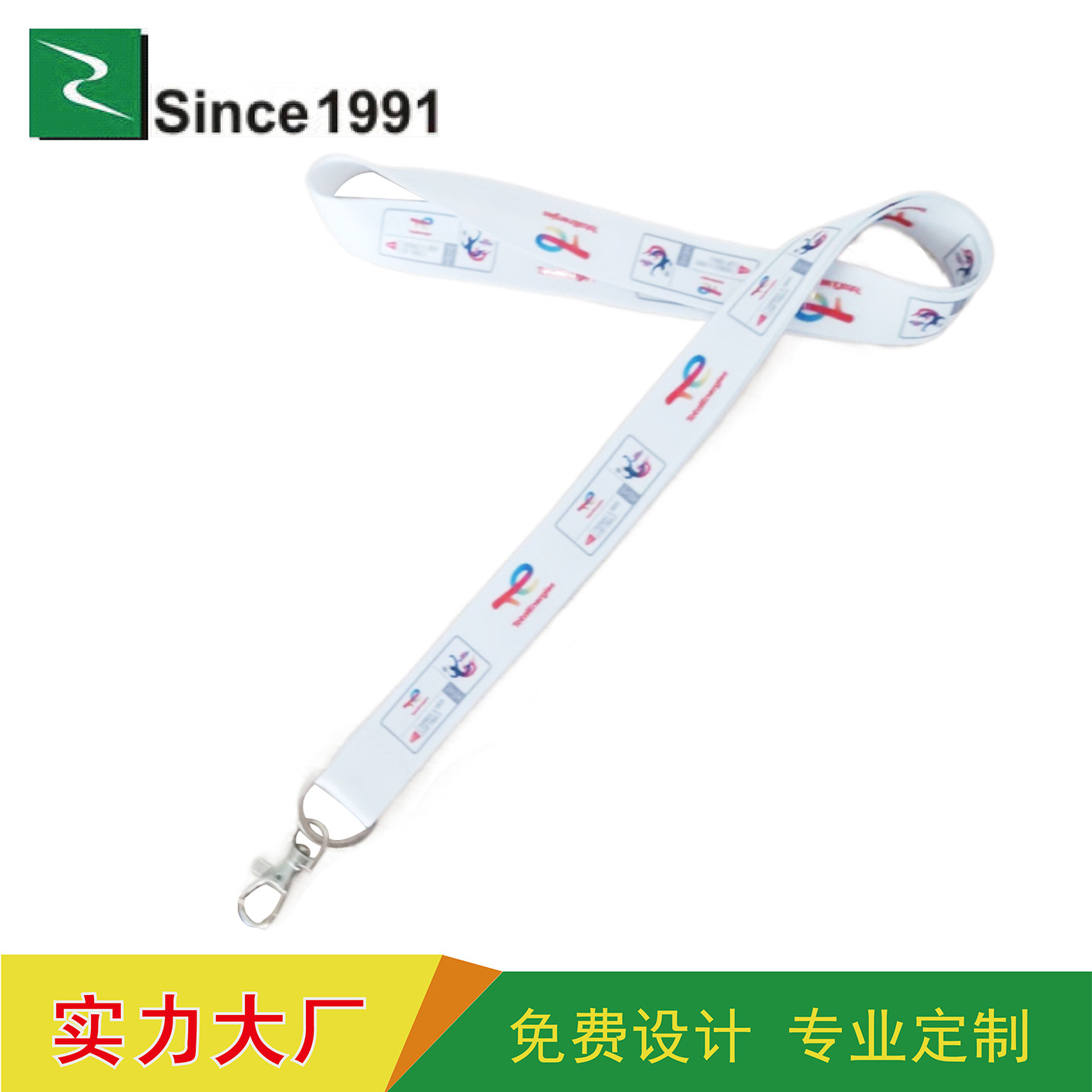 Color printing work tag lanyard Silk Screen exhibition membership card entry card badge Certificate student certificate thermal transfer lanyard
