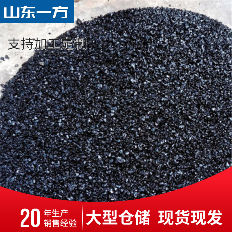 Asphalt Sand Pavement Repair Waterproofing Municipal Repair Road Concrete Mixed Construction Materials Asphalt Sand