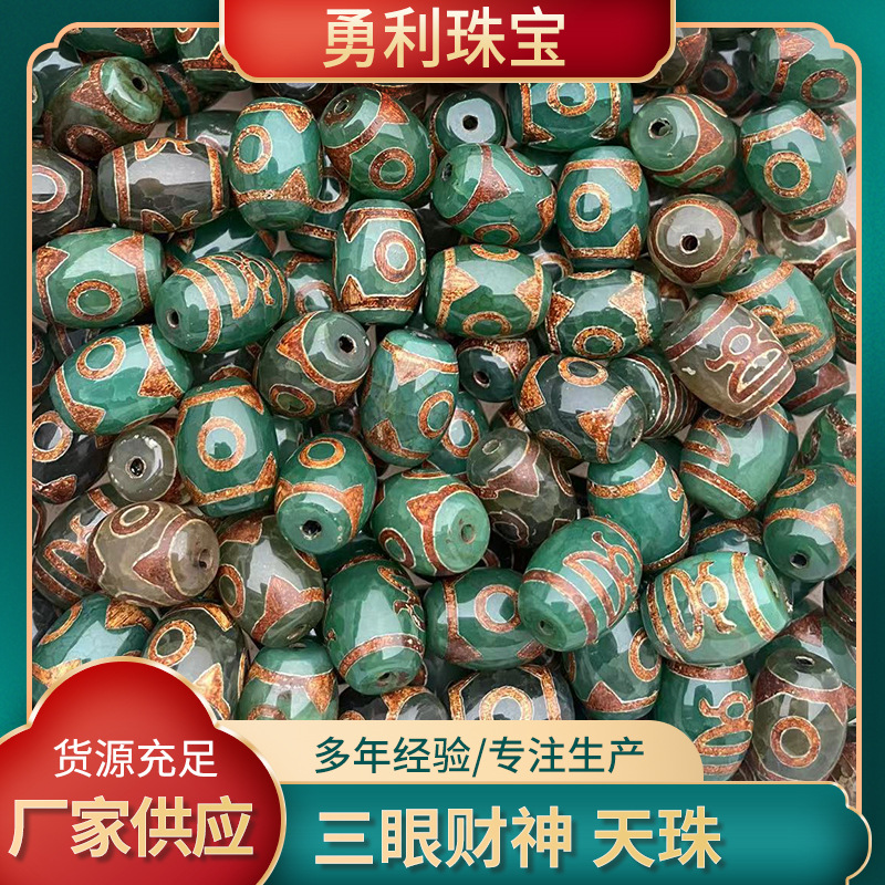 Светящиеся бусины Тяньчжу 10✖14мм Трехглазый бог богатства Тяньчжу рассыпные бусины Бодхи