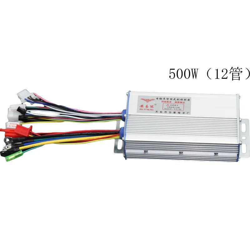 Electric vehicle controller Universal Universal 36v48v60v350w500w800w intelligent brushless dual mode