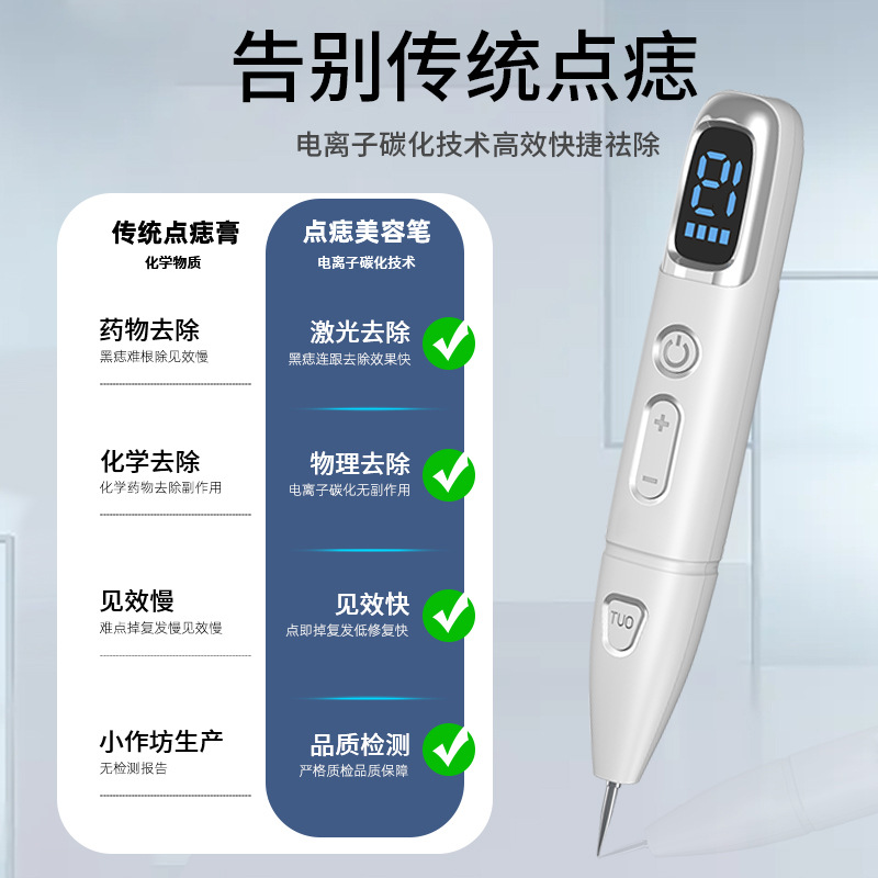 Cross-Border E-Commerce Specially Designed for Plasma Laser Spot Pen, Beauty Salon Special Mole Removal Artifact, Home Instrument, New Freckle Removal