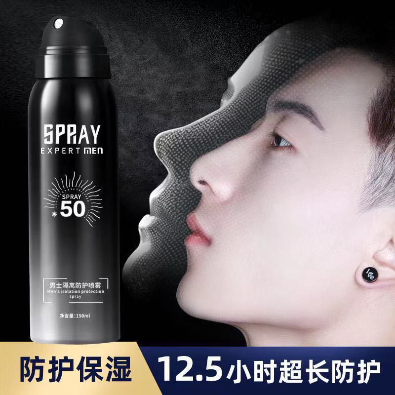Livsha Men's Isolation Protection Spray Hydrating Moisturizing Oil Control Fresh and Not Greasy Outdoor Special