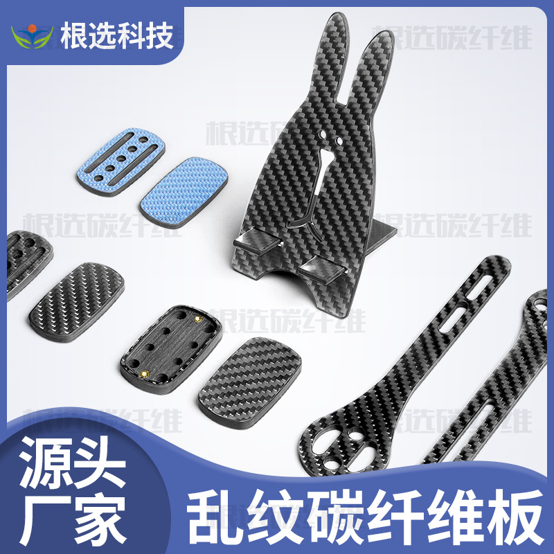 Крепление для самоподъемного кодового стола из углеродного волокна, мобильный телефон, фиксатор коленного сустава из углеродного волокна