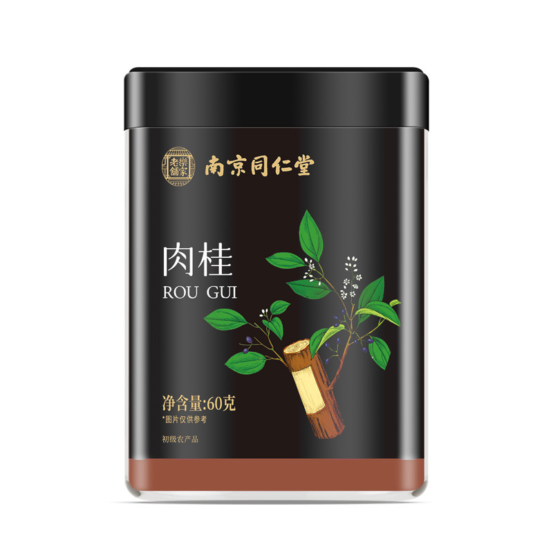 Nanjing Tongrentang Cinnamon Genuine Selected Dry Goods Spices Fire-Free Aromatherapy Chinese Herbal Medicine Soaked in Water Oolong Tea Wholesale