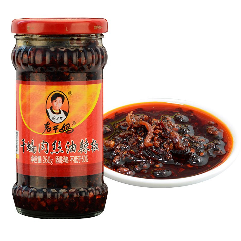 Laoganma Red Oil Fermented Bean Curd 260g Bottled Pottery Jasmine Oil Fermented Bean Curd Chili Sauce Molded Tofu Bibimbap Noodles Seasoning Sauce