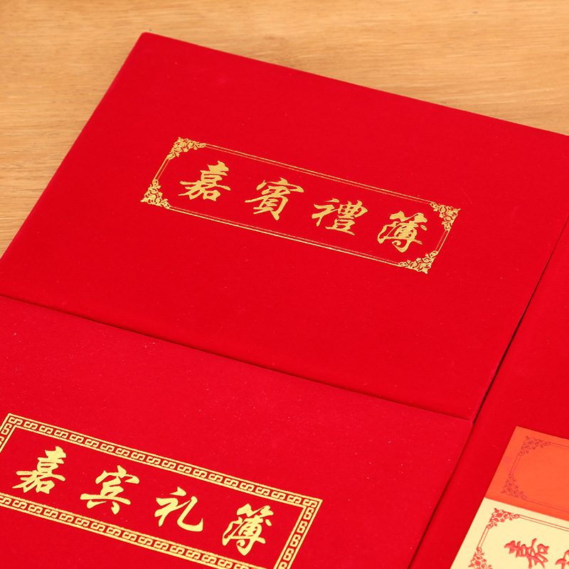 Guest Gift Book, Wedding Sign-In Book, Registration Book, Gift Book, Wedding Accounting Book, Guest Gift List, Gift Book, Signature Book