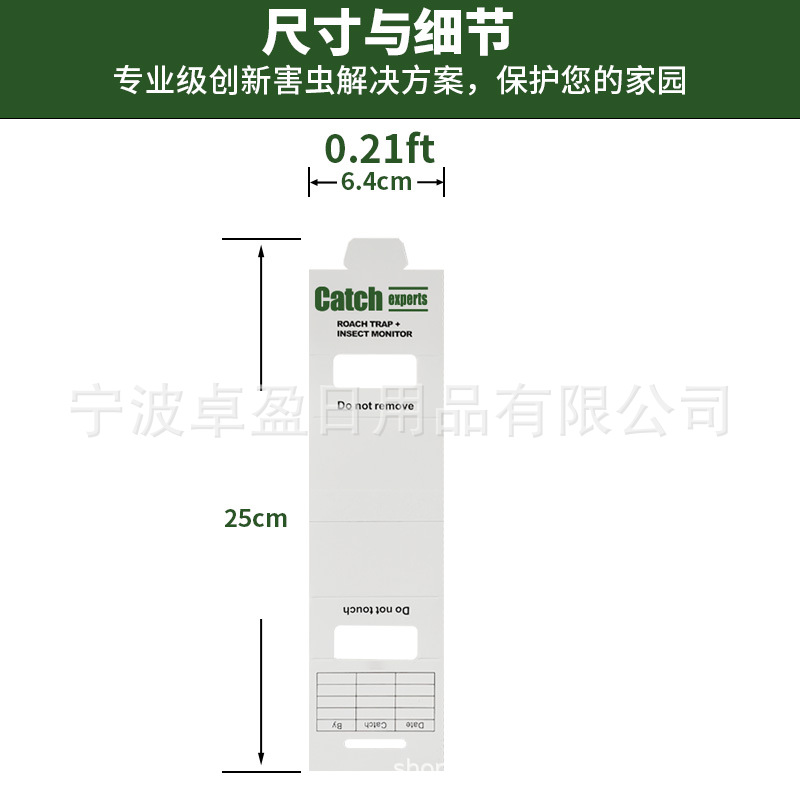 Triple Sticky Board Removable Cockroach House Powerful Sticky Board Paste to Capture Artifact Cockroach Box