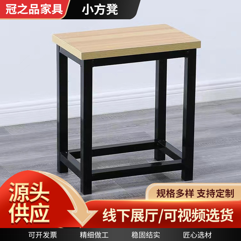 Оптовая продажа стула для студентов в общежитии, простой квадратный стул, для быстрого питания, маленький квадратный стул