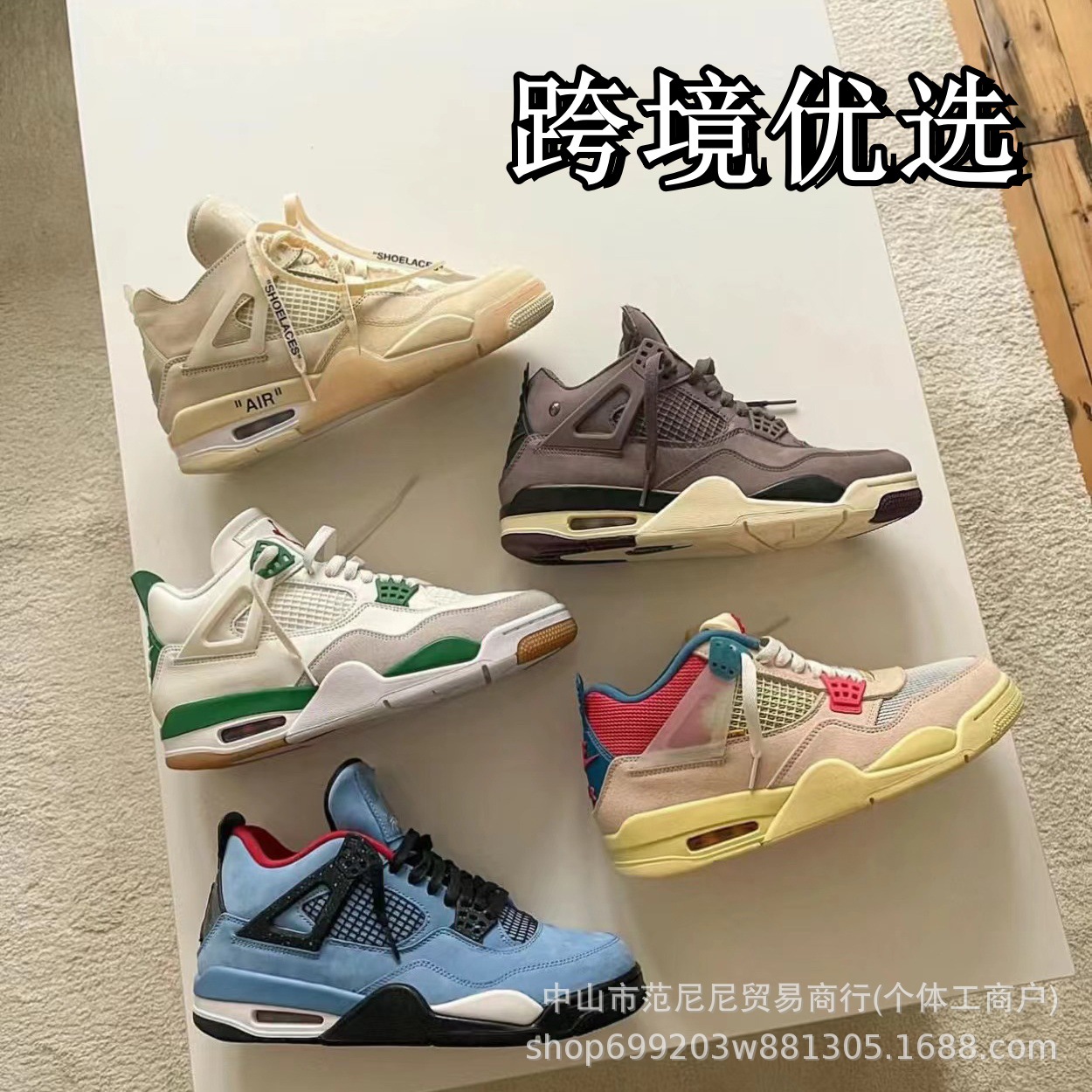 Кроссовки Putian AJ4 красно-синие мандариновые утки горячая лава электрическая мать большие Парижские Joe 4 нескользящие износостойкие универсальные спортивные баскетбольные кроссовки