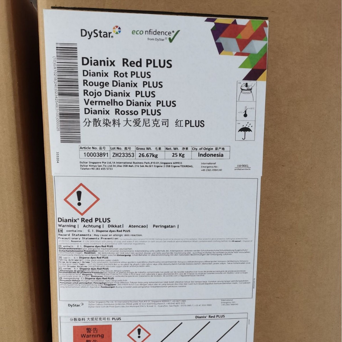 Dystar Disperse Dye Great Love Nickson Pink Am-Rel Is Used for Car Interior Fabric Dyeing