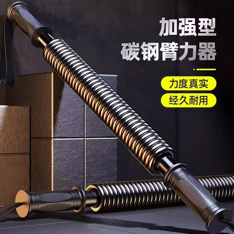 Arm Strength Device Whole Body Muscle Exercise Arm Strength Fitness Equipment Household Electroplated Grip Strength Device Children Adult Arm Bars