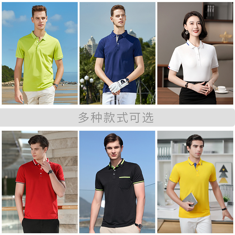 Polo shirt custom logo lapel short-sleeved overalls embroidery custom-made cultural shirt cotton work clothes custom-made printing
