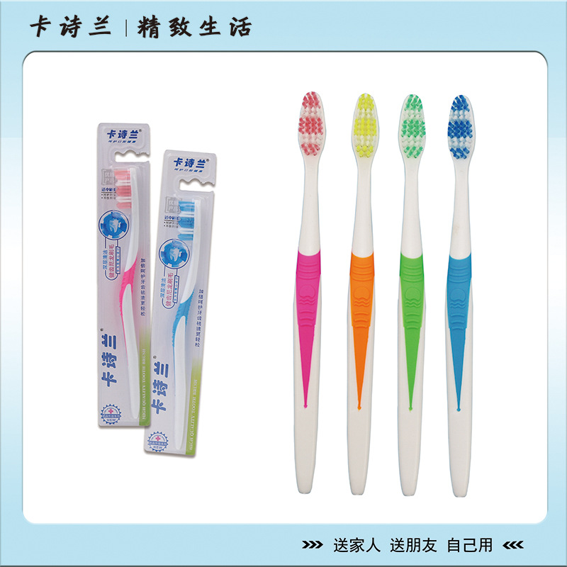 Kashilan Brand Medium-Bristle Toothbrush Nylon Filament Adult Toothbrush Household Independent Packaging Factory Direct Supply Wholesale