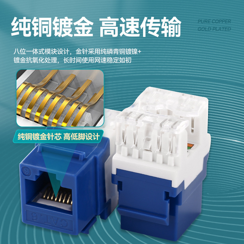 Source Category 6 180 Degree Utp Unshielded Cat6 Short Data Poe Powered Information Network Module